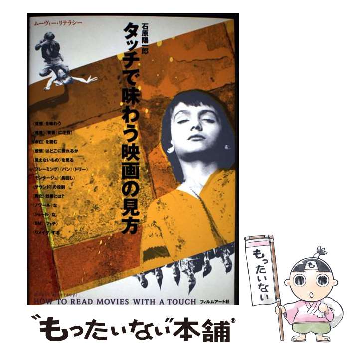 ����š� ���å���̣�臘�ǲ�θ��� / �и� �۰�Ϻ / �ե���ॢ���ȼ� [ñ����]�ڥ᡼��������̵���ۡں�û������ã�б���