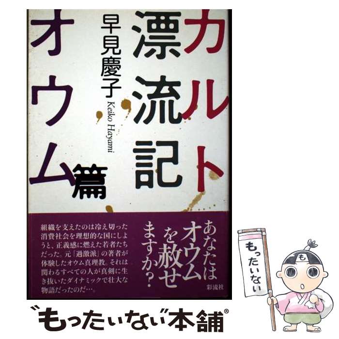 ����š� �����ɺή���������� / �ḫ �Ļ� / ��ή�� [ñ����]�ڥ᡼��������̵���ۡں�û������ã�б���