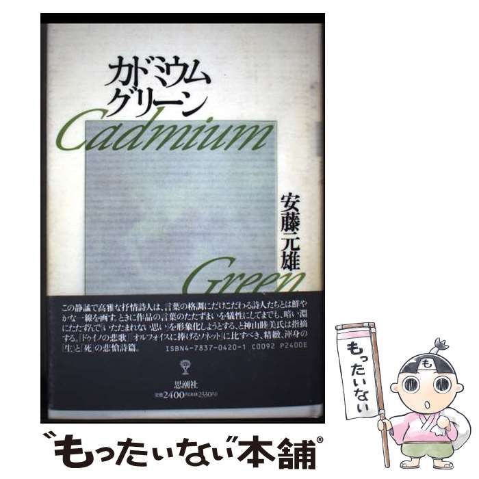 ����š� ���ɥߥ��ࡦ���꡼�� / ��ƣ ��ͺ / ��Ĭ�� [ñ����]�ڥ᡼��������̵���ۡں�û������ã�б���