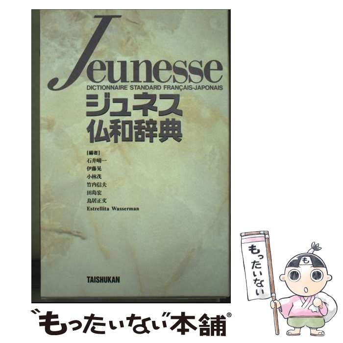 ����š� ����ͥ�ʩ�¼�ŵ������ / ���� ��, ���� ��, ���� ����, �а� ����, ��ƣ �� / �罤�۽�Ź [ñ����]�ڥ᡼��������̵���ۡں�û������ã...