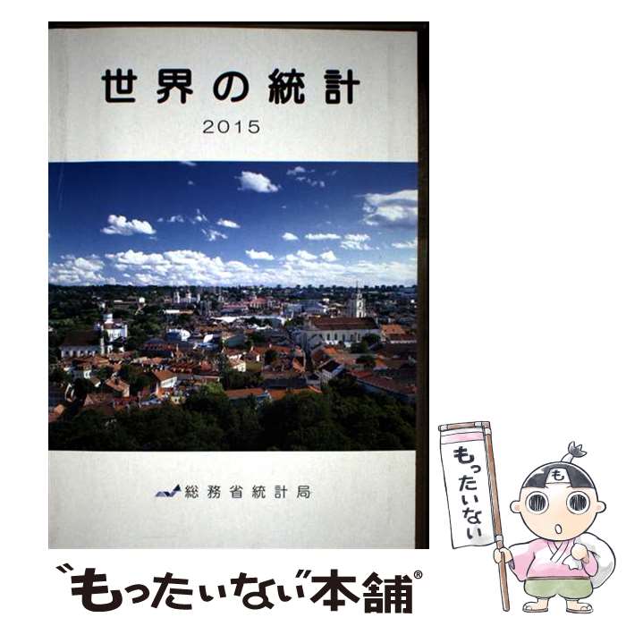 ����š� ���������ס�2015ǯ�ǡ� / ��̳�����׶� / �������׶��� [ñ����]�ڥ᡼��������̵���ۡں�û������ã�б���