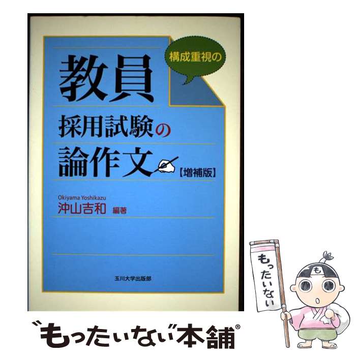 ����š� �������ѻ������ʸ������ / ���� ���� / ������ؽ����� [ñ����]�ڥ᡼��������̵���ۡں�û������ã�б���