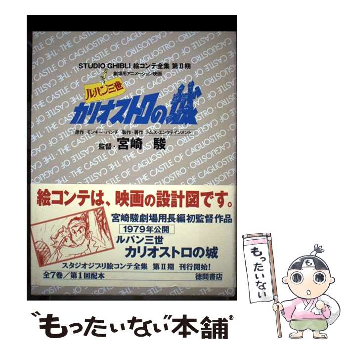 ����š� ��ѥ������ꥪ���ȥ��ξ� / �ܺ� �� / ���ֽ�Ź [ñ����]�ڥ᡼��������̵���ۡں�û������ã�б���