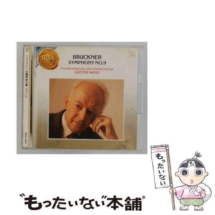 Rakuten