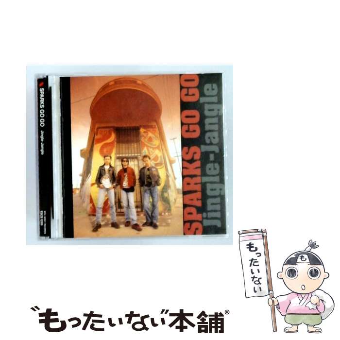乐天商城 - 【中古】 ジングル・ジャングル / スパークス・ゴー・ゴー / SPARKS GO GO / エピックレコードジャパン [CD]【メール便送料無料】【最短翌日配達対応】