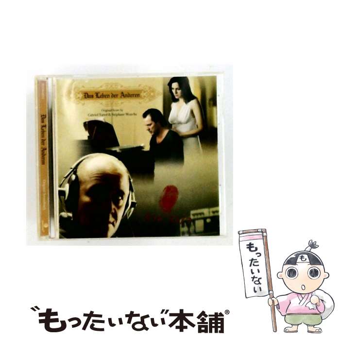 【中古】 善き人のためのソナタ オリジナル・サウンドトラック / サントラ / インディーズ・メーカー [CD]【メール便送料無料】【最短翌日配達対応】
