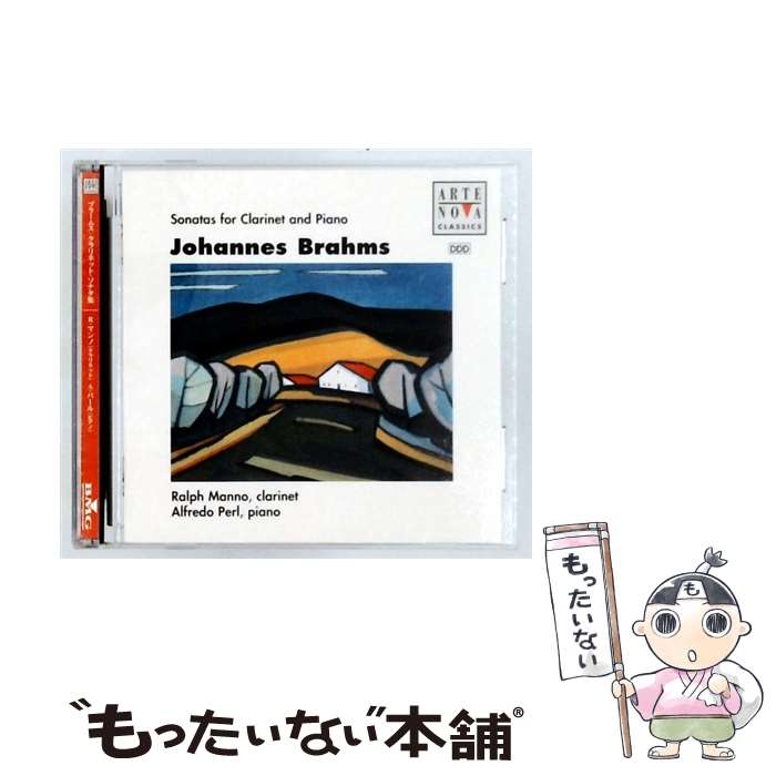 Other - 【中古】 ブラームス：クラリネット・ソナタ集 ラルフ・マンノ,ヒレ・パール / マンノ(ラルフ) / BMGメディアジャパン [CD]【メール便送料無料】【最短翌日配達対応】