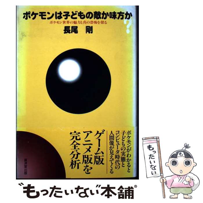 ����š� �ݥ����ϻҤɤ��Ũ��̣������ / Ĺ�� �� / ע��Ʋ���� [ñ����]�ڥ᡼��������̵���ۡں�û������ã�б���