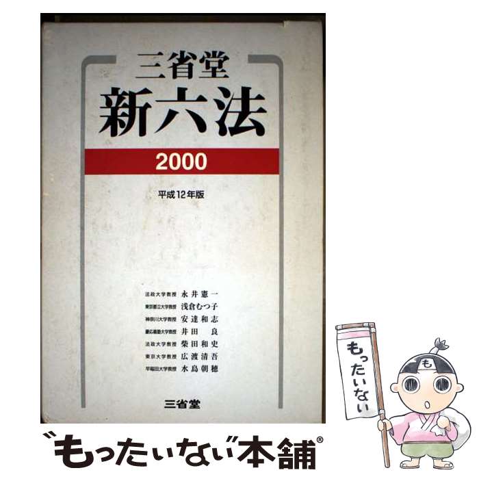 ����š� ����Ʋ��ϻˡ��ʿ��12ǯ�ǡ� / �ʰ� ���� / ����Ʋ [ñ����]�ڥ᡼��������̵���ۡں�û������ã�б���