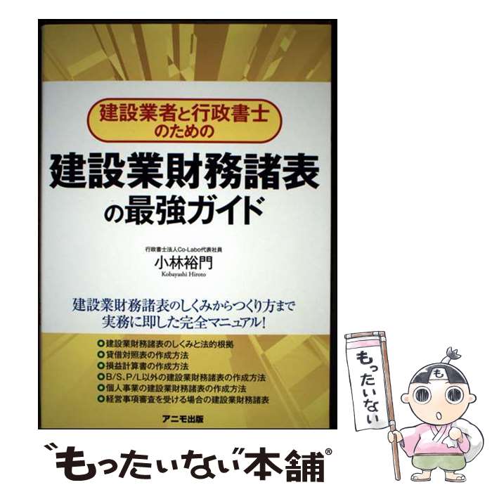 ����š� ���߶ȼԤȹ�����ΤΤ���η��߶Ⱥ�̳��ɽ�κǶ������� / ���� ͵�� / ���˥���� [ñ���ܡʥ��եȥ��С���]�ڥ᡼��������̵���ۡں�û������ã�б�...
