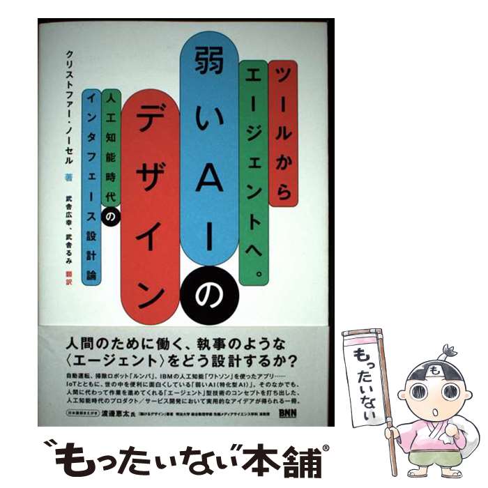 ����š� �夤AI�Υǥ����� / ���ꥹ�ȥե������Ρ�����, ��˹���, ��ˤ�� / �ӡ������̡����̿��� [ñ����]�ڥ᡼��������̵���ۡں�û������ã�б���