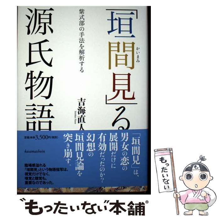 ����š� �ֳ��ָ��פ븻��ʪ�� / �ȳ� ľ�� / �޴ֽ� [ñ����]�ڥ᡼��������̵���ۡں�û������ã�б���