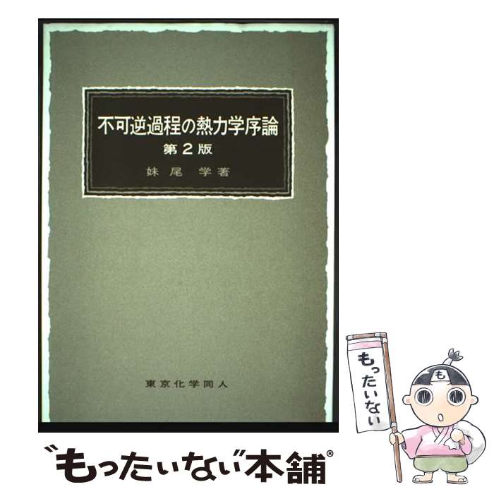 ����š� �Բĵղ�����Ǯ�ϳؽ�����2�� / ������ / �������Ʊ�� [ñ����]�ڥ᡼��������̵���ۡں�û������ã�б���