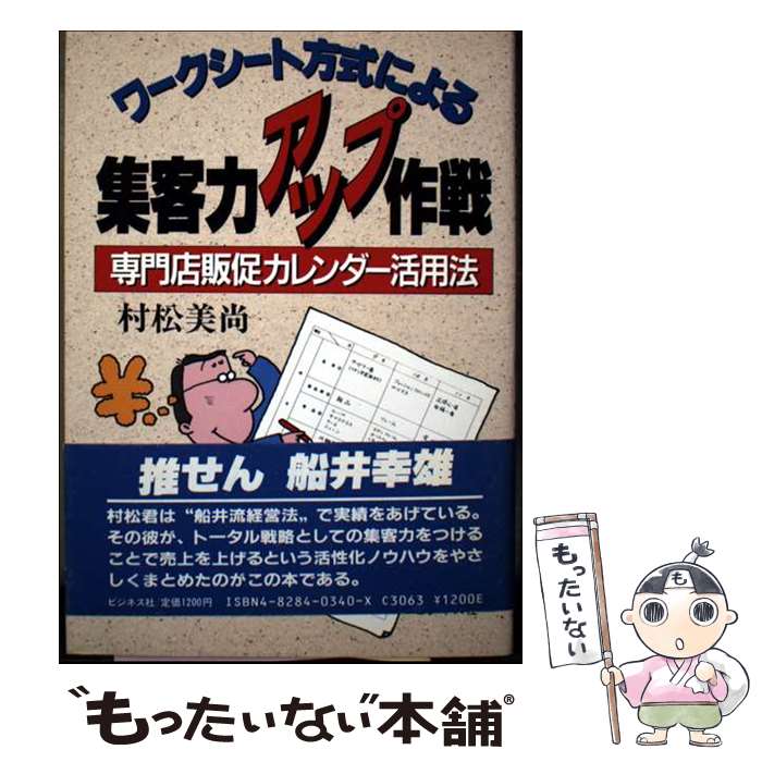 ����š� ��������������ˤ�뽸���ϥ��å׺��� / ¼�� ���� / �ӥ��ͥ��� [ñ����]�ڥ᡼��������̵���ۡں�û������ã�б���