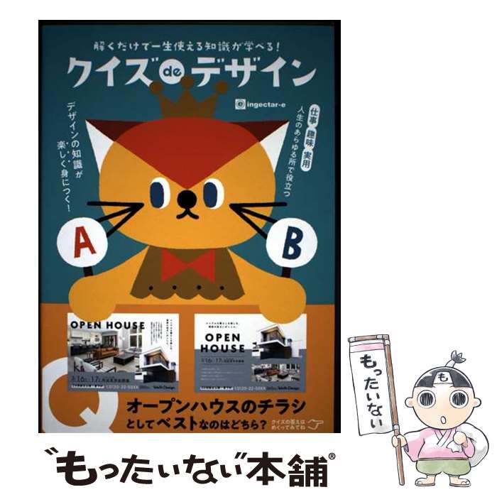 ����š� ������ de �ǥ����� / ingectar-e / SB���ꥨ���ƥ��� [ñ���ܡʥ��եȥ��С���]�ڥ᡼��������̵���ۡں�û������ã�б���