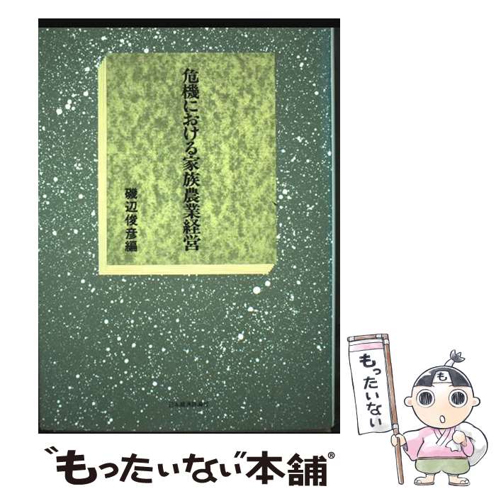 ����š� �����ˤ������²���ȷб� / ���� ��ɧ / ���ܷк�ɾ���� [�ϡ��ɥ��С�]�ڥ᡼��������̵���ۡں�û������ã�б���