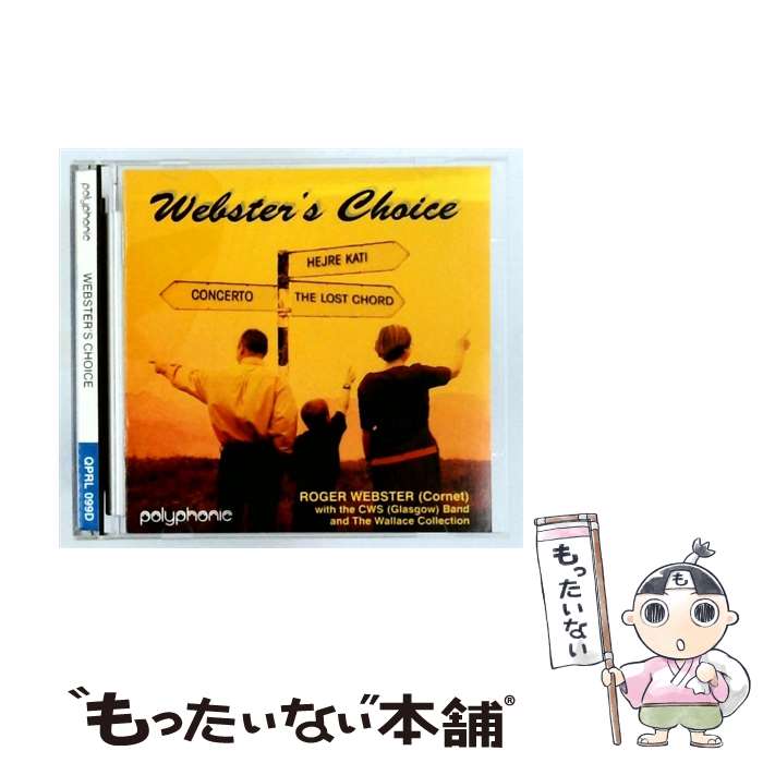 Mozart - 【中古】 Webster's Choice / Webster, Cws, (Glasgow), Band / Polyphonic [CD]【メール便送料無料】【最短翌日配達対応】