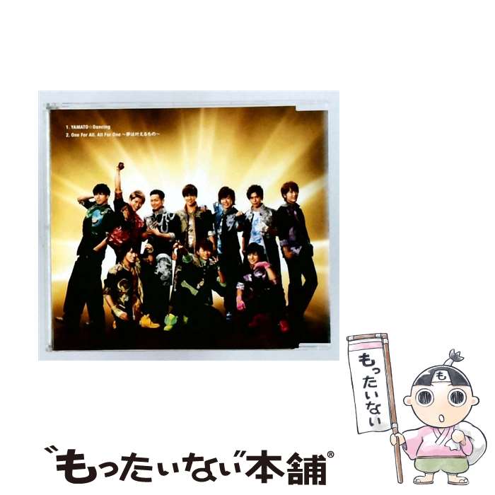 [중고] YAMATO Dancing 타무라 유키반 / BOYS AND MEN / BOYS AND MEN / 유니버설 뮤직 [CD] [메일편 무료 배송] [최단 다음날 배달 대응]