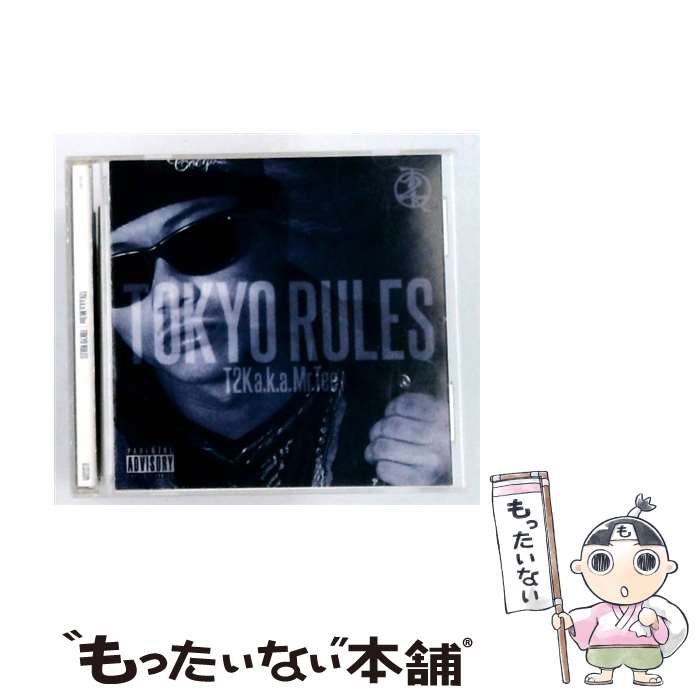 【中古】 TOKYO RULES T2K / T2K AKA MR.TEE / D.OFFICE [CD]【メール便送料無料】【最短翌日配達対応】