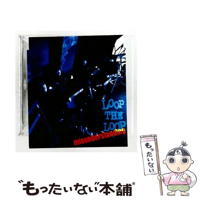【中古】 misunderstanding LOOP THE LOOP / LOOP THE LOOP / ソニー・ミュージックレコーズ [CD]【メール便送料無料】【最短翌日配達対応】