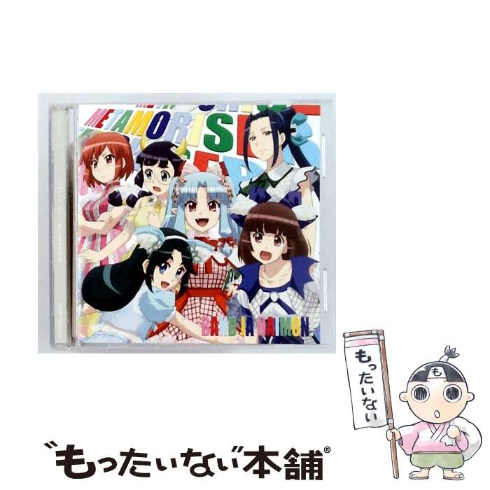  つぐもも：METAMORISER アニメ盤 バンドじゃないもん！ / バンドじゃないもん! / ポニーキャニオン 