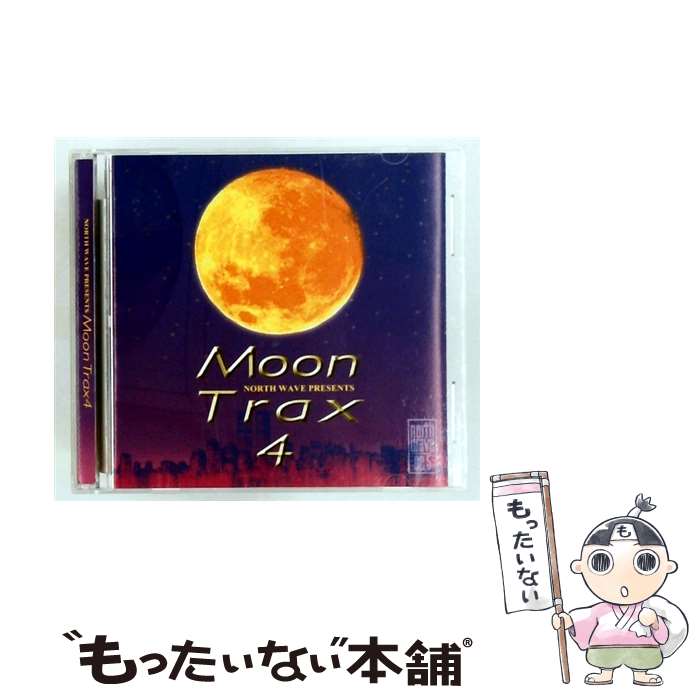 Artist Name: G - 【中古】 MOON TRAX4 / オムニバス / インディペンデントレーベル [CD]【メール便送料無料】【最短翌日配達対応】