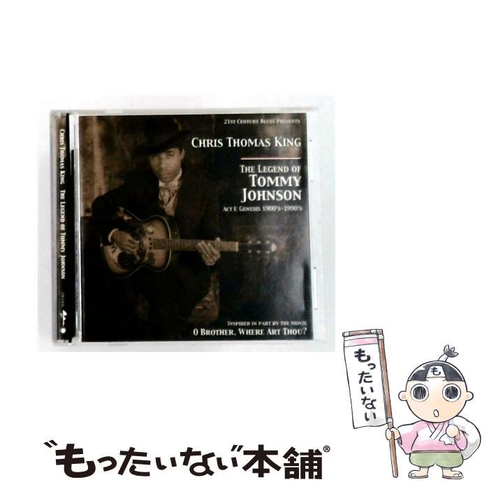 【中古】 Chris Thomas King / Legend Of Tommy Johnson / Chris Thomas King / Valley [CD]【メール便送料無料】【最短翌日配達対応】