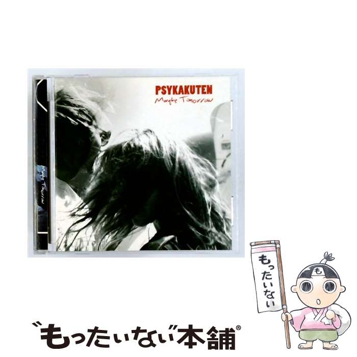 【中古】 Psykakuten / Maybe Tomorrow / PSYKAKUTEN / COCOHEART RECORDS / MOORWORKS [CD]【メール便送料無料】【最短翌日配達対応】