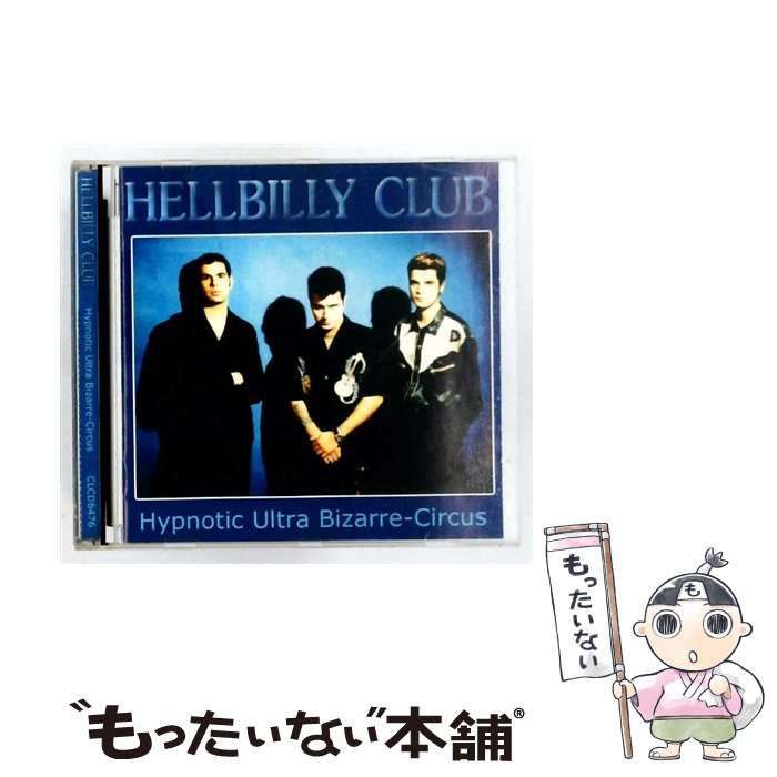【中古】 Hypnotic Ultra Bizarre Circus HellbillyClub / Hellbilly Club / Crazy Love Germany [CD]【メール便送料無料】【最短翌日配達対応】