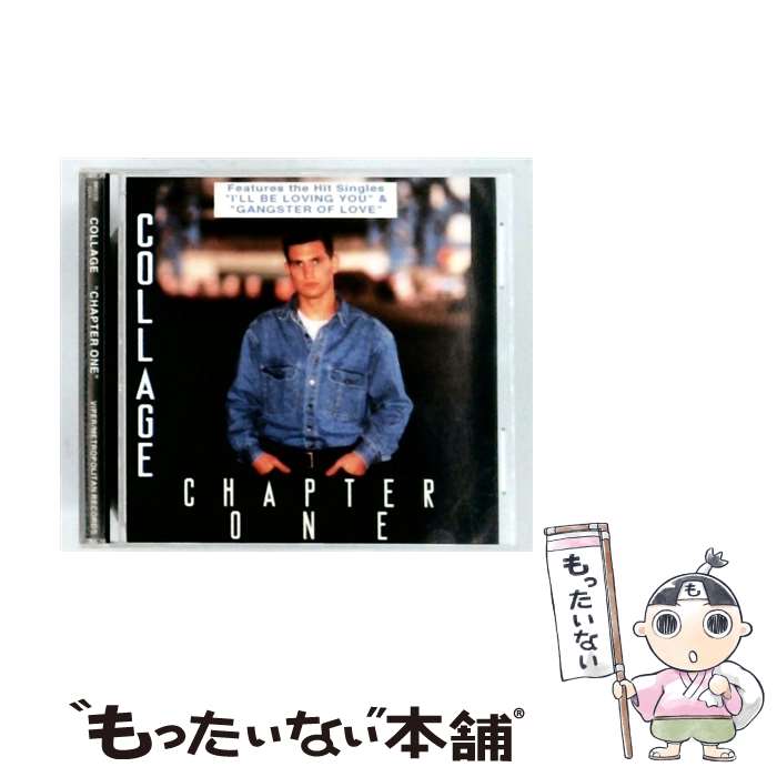 【中古】 Chapter One / Collage / Collage / Metropolitan Records [CD]【メール便送料無料】【最短翌日配達対応】