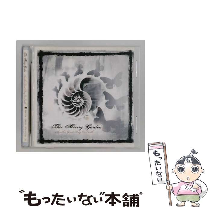 【中古】 This Misery Garden / Another Great Day On Earth / Misery Garden / Progrock Records [CD]【メール便送料無料】【最短翌日配達対応】