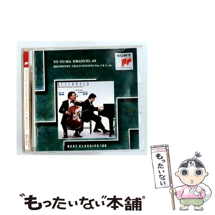【中古】 ベートーヴェン：チェロ・ソナタ第3番・第5番、 魔笛 の主題による7つの...