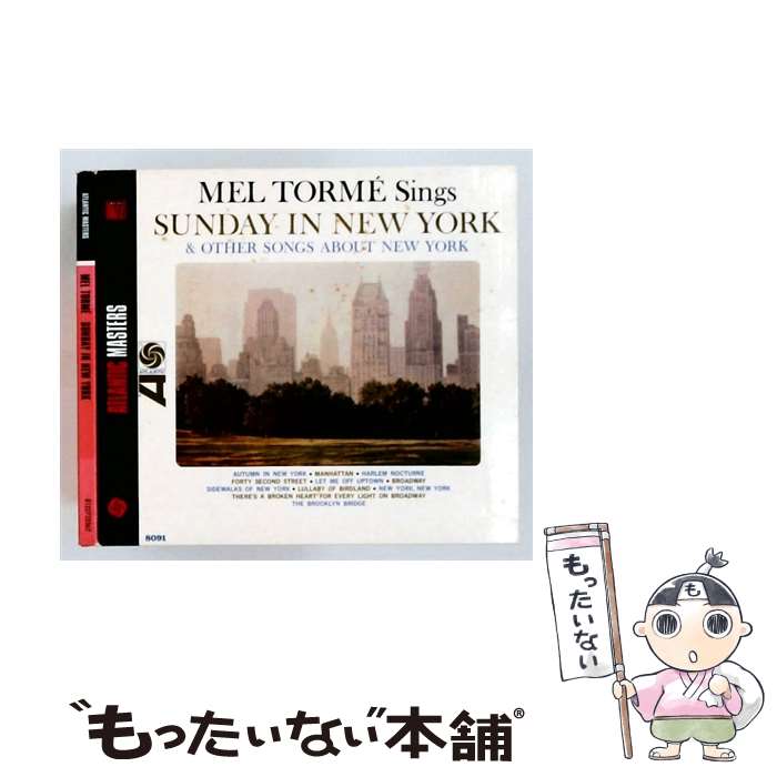 【中古】 Mel Torme メルトーメ / Sunday In New York & Other Songs About New York / Mel Torme / Rhino/Wea UK [CD]【メール便送料無料】【最短翌日配達対応】