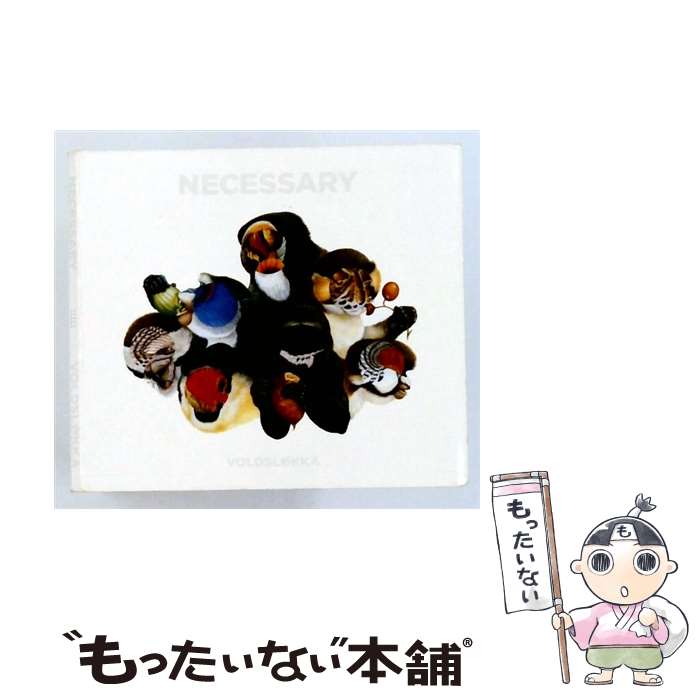 Fork, Country - 【中古】 Voldslakka Necessary / The Necessary, Necessary, Justin Broadrick / Ohm Resistance [CD]【メール便送料無料】【最短翌日配達対応】