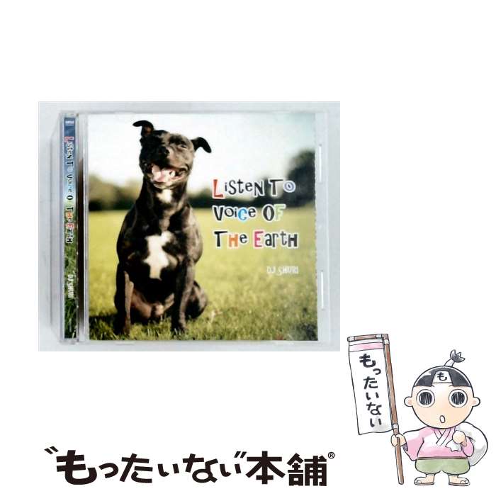 【中古】 Listen To A Voice Of The Earth－DJ SHURI－ / V.A. / INFAS MUSIC [CD]【メール便送料無料】【最短翌日配達対応】