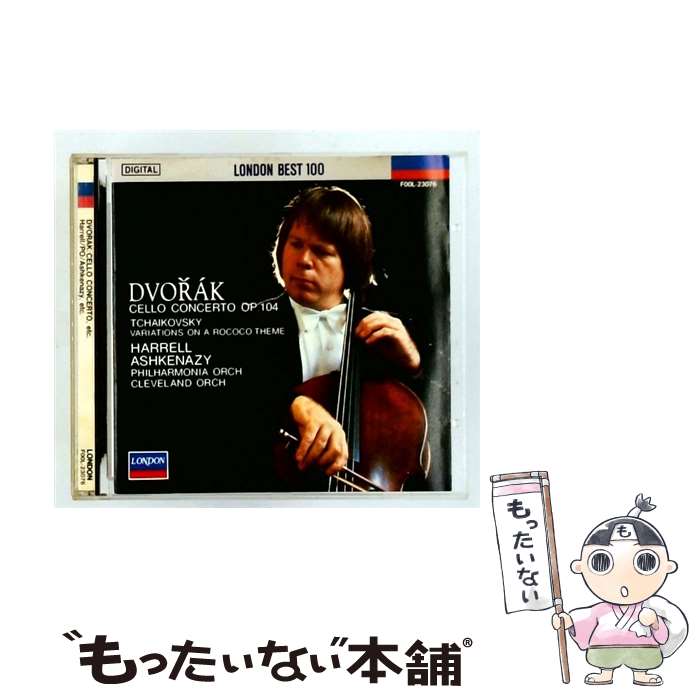【中古】 ドヴォルザーク/チェロ協奏曲ロ短調 CD / ポリグラム / ポリグラム [CD]【メール便送料無料】【最短翌日配達対応】