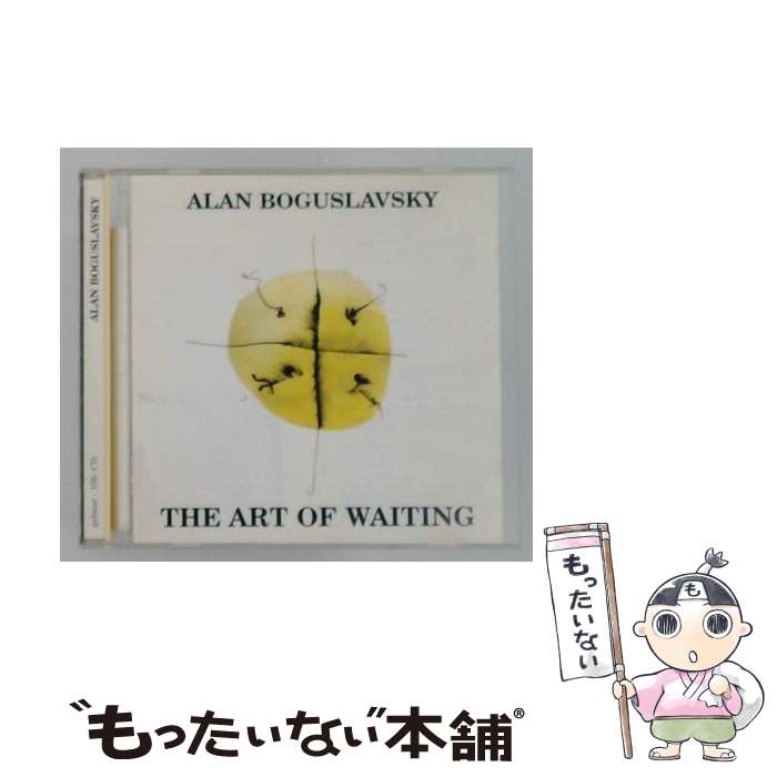 Artist Name: K - 【中古】 The Art of Waiting AlanBoguslavsky / Alan Boguslavsky / CD [CD]【メール便送料無料】【最短翌日配達対応】