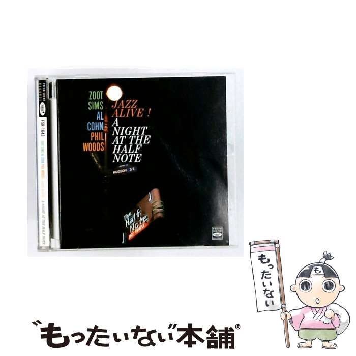 【中古】 Al Cohn/Zoot Sims アルコーン/ズートシムズ / JAZZ ALIVE! A NIGHT AT THE HALF NOTE / ZOOT SIMS, AL COHN, PHIL WOODS / FRESH SOUND [CD]【メール便送料無料】【最短翌日配達対応】