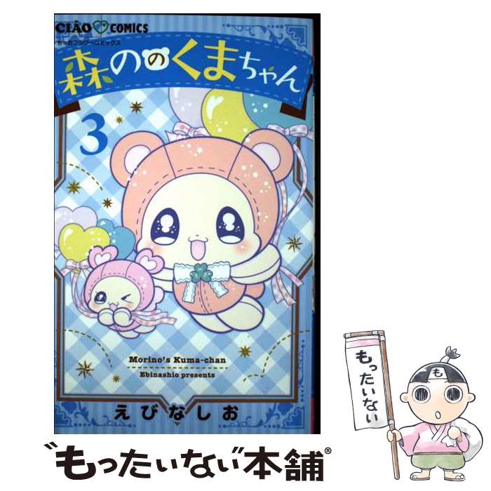 製品画像：17位