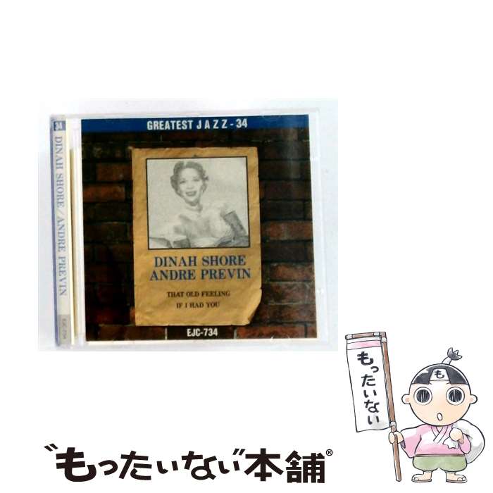 楽天市場】ダイナ・ショアの通販