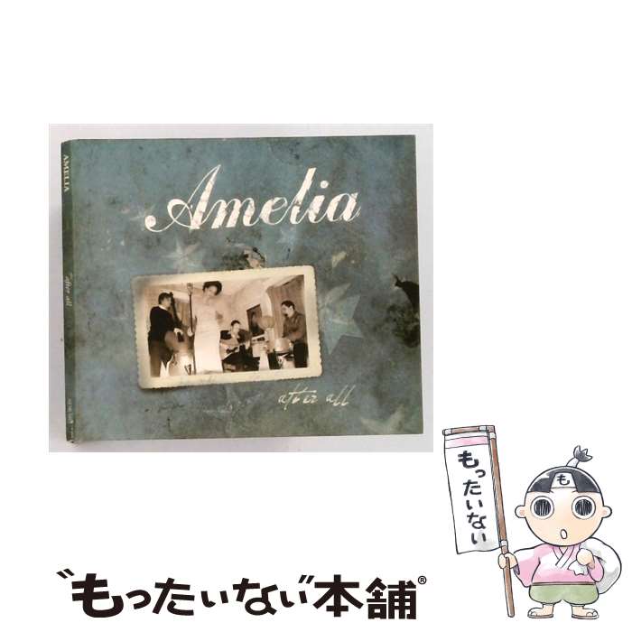 EANコード：0619981129725■通常24時間以内に出荷可能です。※繁忙期やセール等、ご注文数が多い日につきましては　発送まで48時間かかる場合があります。あらかじめご了承ください。■メール便は、1点から送料無料です。※宅配便の場合、2,500円以上送料無料です。※最短翌日配達ご希望の方は、宅配便をご選択下さい。※「代引き」ご希望の方は宅配便をご選択下さい。※配送番号付きのゆうパケットをご希望の場合は、追跡可能メール便（送料210円）をご選択ください。■ただいま、オリジナルカレンダーをプレゼントしております。■「非常に良い」コンディションの商品につきましては、新品ケースに交換済みです。■お急ぎの方は「もったいない本舗　お急ぎ便店」をご利用ください。最短翌日配送、手数料298円から■まとめ買いの方は「もったいない本舗　おまとめ店」がお買い得です。■中古品ではございますが、良好なコンディションです。決済は、クレジットカード、代引き等、各種決済方法がご利用可能です。■万が一品質に不備が有った場合は、返金対応。■クリーニング済み。■商品状態の表記につきまして・非常に良い：　　非常に良い状態です。再生には問題がありません。・良い：　　使用されてはいますが、再生に問題はありません。・可：　　再生には問題ありませんが、ケース、ジャケット、　　歌詞カードなどに痛みがあります。アーティスト：Ameliaレーベル：DashGo