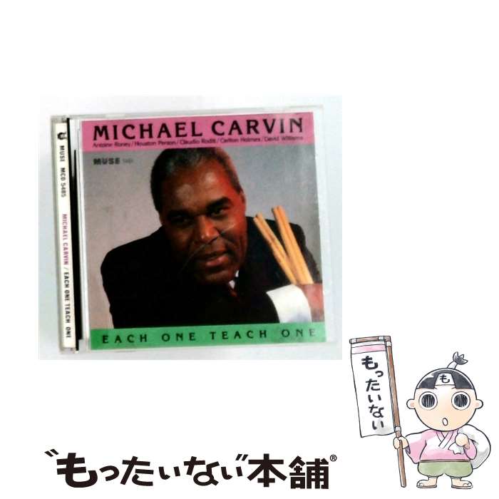 【中古】 Each One Teach One MichaelCarvinClaudioRoditi / Michael Carvin / Muse Records [CD]【メール便送料無料】【最短翌日配達対応】