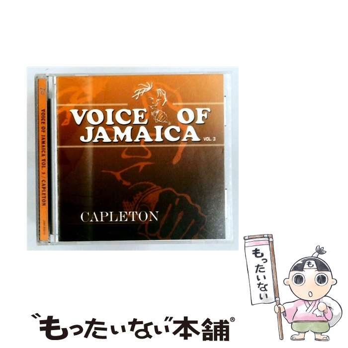  Voice of Jamaica 3 / Capleton / Capleton / Tha Jam Records 