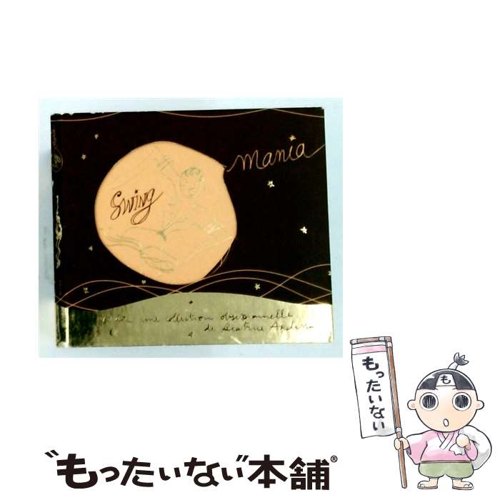 EANコード：3298490916162■通常24時間以内に出荷可能です。※繁忙期やセール等、ご注文数が多い日につきましては　発送まで48時間かかる場合があります。あらかじめご了承ください。■メール便は、1点から送料無料です。※宅配便の場合、2,500円以上送料無料です。※最短翌日配達ご希望の方は、宅配便をご選択下さい。※「代引き」ご希望の方は宅配便をご選択下さい。※配送番号付きのゆうパケットをご希望の場合は、追跡可能メール便（送料210円）をご選択ください。■ただいま、オリジナルカレンダーをプレゼントしております。■「非常に良い」コンディションの商品につきましては、新品ケースに交換済みです。■お急ぎの方は「もったいない本舗　お急ぎ便店」をご利用ください。最短翌日配送、手数料298円から■まとめ買いの方は「もったいない本舗　おまとめ店」がお買い得です。■中古品ではございますが、良好なコンディションです。決済は、クレジットカード、代引き等、各種決済方法がご利用可能です。■万が一品質に不備が有った場合は、返金対応。■クリーニング済み。■商品状態の表記につきまして・非常に良い：　　非常に良い状態です。再生には問題がありません。・良い：　　使用されてはいますが、再生に問題はありません。・可：　　再生には問題ありませんが、ケース、ジャケット、　　歌詞カードなどに痛みがあります。
