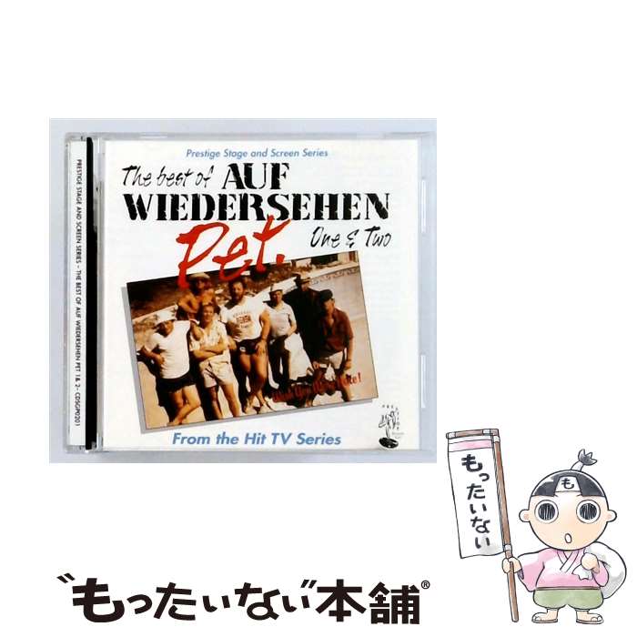 【中古】 Best Of Auf Wiedersehen Pet 1 & 2 / Various Artists / Prestige Elite...