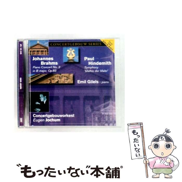 【中古】 Brahms： Piano Concerto No．2， Hindemith： Mathis der Maler Brahms＆Hinde / Brahms & Hindemith / Audiophile [CD]【メール便送料無料】【最短翌日配達対応】