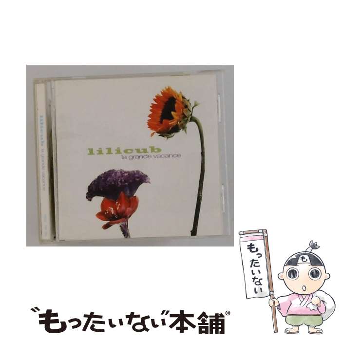 【中古】 輸入洋楽CD lilicub la grande vacance(輸入盤) / Lilicub / [CD]【メール便送料無料】【最短翌日配達対応】