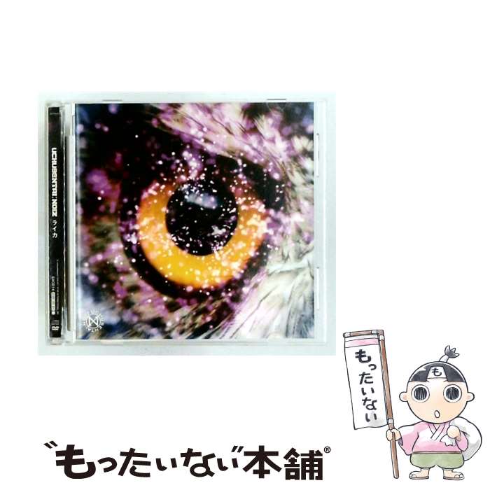 【中古】 ライカ 宇宙限定盤 DVD付 宇宙戦隊NOIZ UCHUSENTAI：NOIZ / UCHUSENTAI:NOIZ / GALAXY STAR DISC [CD]【メール便送料無料】【最短翌日配達対応】