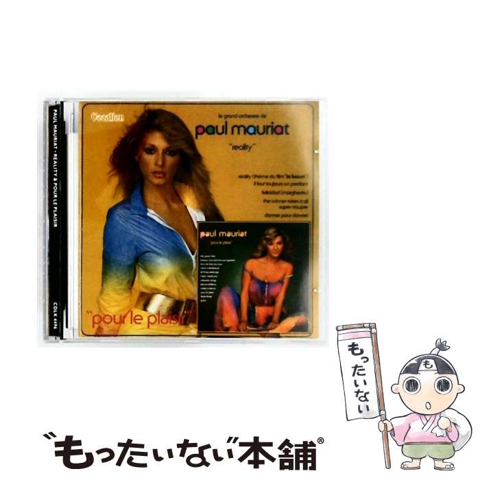 【中古】 Paul Mauriat ポールモーリア / Reality / Pour Le Plaisir / Paul Mauriat / Harmonia Mundi GmbH / Berlin [CD]【メール便送料無料】【最短翌日配達対応】