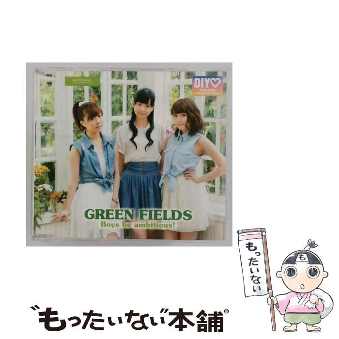 【中古】 Boys be ambitious！ フォレフォレ～Forest For Rest～ GREEN FIELDS盤 GREEN FIELDS DIY / GREEN FIELDS/DIY / UP-FRONT WORKS [CD]【メール便送料無料】【最短翌日配達対応】